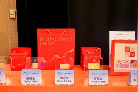 中国首款数字邮票藏品在港合计拍出552万港元图片