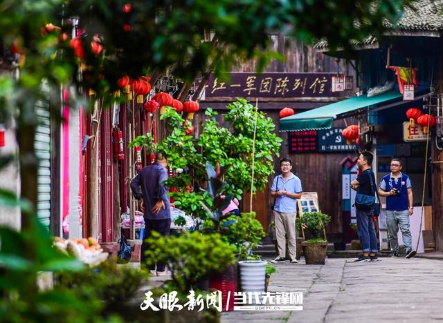 【决战决胜十四五】赤水市丙安镇以红为魂,以宿为翼 红色古镇又“红”又“暖”