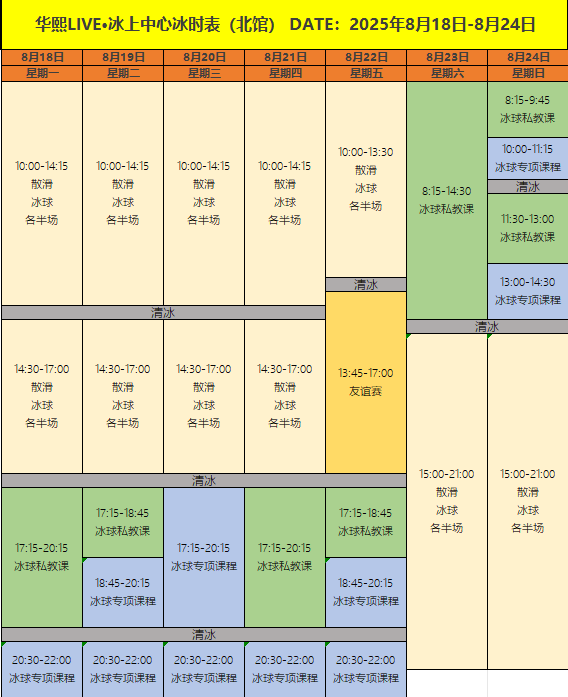 尽情嗨玩！北京“天花板”级室内运动来了！