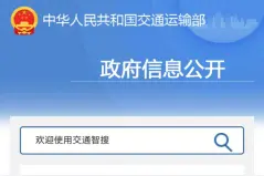 望岳谈｜日照港，何以成为我国北方第三港？图片