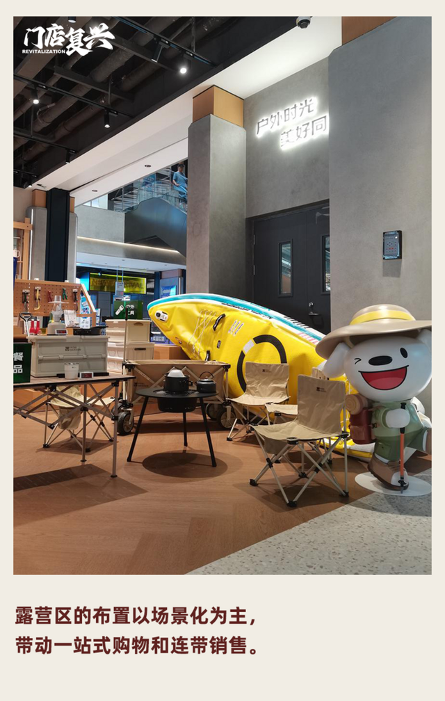 开业两天客流超10万！京东开的商场，有什么不一样？| 门店复兴
