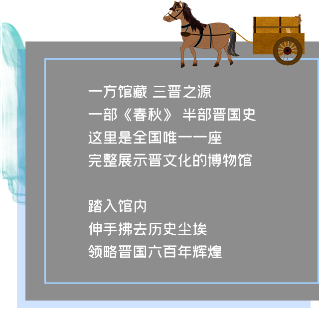 出发，去逛博物馆！