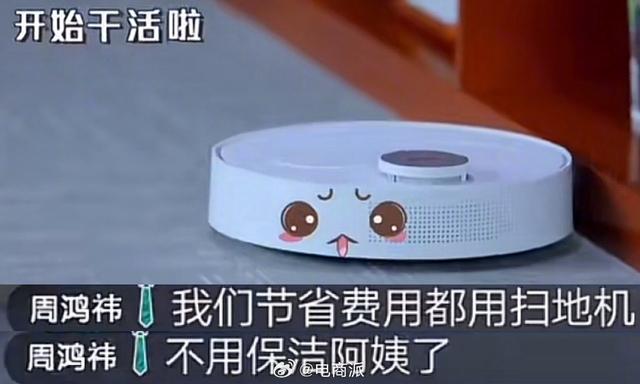 360老总周鸿祎在办公室放千万级音响，还需要助理负责开关，对爱好是认真的