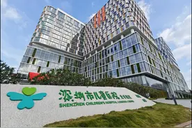 深圳市最大儿童医院在龙华区正式启用，专家两院区轮流出诊图片