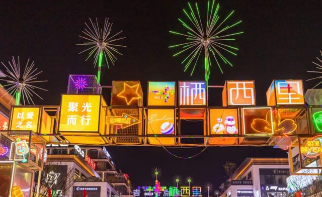 倒计时3天！川超球迷们点击查收这份『仁寿食宿指南』~