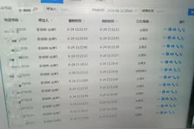 十余通电话保持通话后……120、119联动出警解救！图片