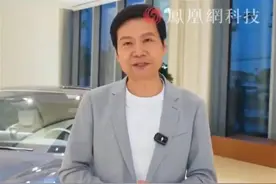 “雷军”一边骂人一边要捐款？AI“恶搞”不可为所欲为图片