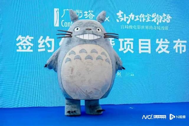 龙猫现身旅博会！宫崎骏电影世界“奇境漫游”12月登陆广州