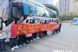 便民惠民！“星河温泉直通车”今日首发图片