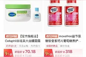 拼多多百亿补贴正式启动11.11，首推“百亿消费券”活动图片