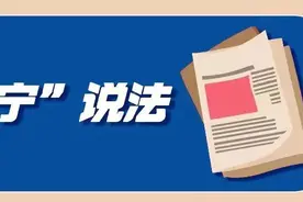 遇到紧急情况，你该这样避险图片