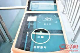进站更迅速 广州BRT部分站点试运行“刷掌”乘车图片