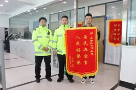 群众车辆被刮交警迅速破案，敦化交警一天狂收三面锦旗！图片