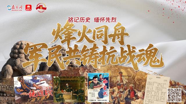抗战烽火中的不朽艺魂