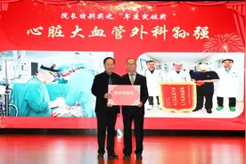 山东省立第三医院院长特别奖之“年度突破奖”|心尖上的“拆弹专家”，勇闯禁区不负性命相托图片