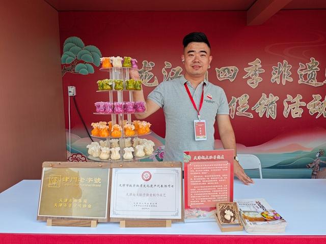 南北非遗汇聚冰城 金秋十月畅享文旅盛宴