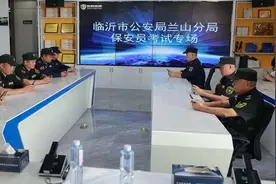 临沂这项考试发证可以网上办理啦图片