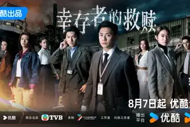 诡案迭起的《法证先锋6》来了，“铁三角”互飙演技图片