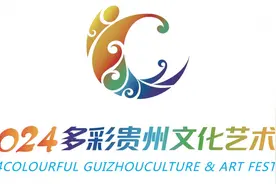 文艺评论 | 哲思、叩问与圆融表达——话剧《哥本哈根》观后图片