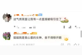 “46岁滨崎步的腰”上热搜！网友：女神的好身材，太羡慕图片