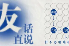友话直说丨学校上新“可躺式”课桌椅，“关键小事”折射理念进步图片