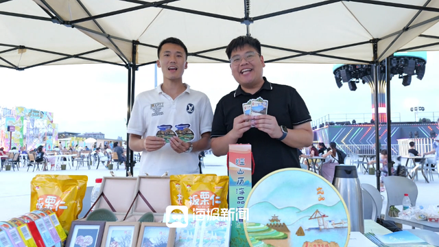 山海相约，共赴美好！2025日照文旅精彩亮相青岛