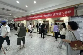 种类繁多、良莠不齐，网购的三伏贴靠谱么？图片