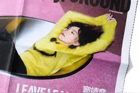 泡泡玛特跨界办杂志，首刊封面窦靖童！图片