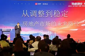 TOP50年度对话丨经济学家汤继强：中国房地产的“诺亚方舟”将驶向“新大陆”图片