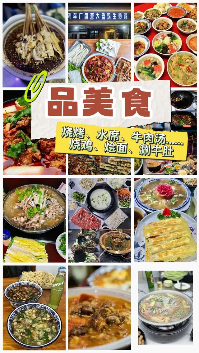 【文旅瀍河】包好逛的！瀍河这些宝藏地，每一个都值得奔赴