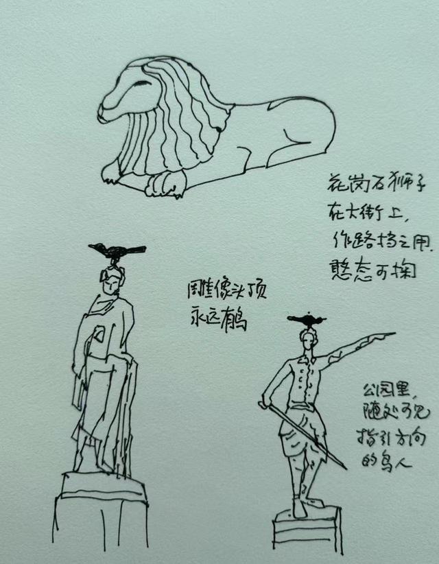 晚潮｜北欧五国旅游记