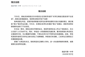 高考志愿填报，谁说了算？图片