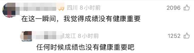 全运会惊险一幕！天津队选手失误，险些撞到池壁，一旁山东队主教练吓坏