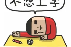 青少年不肯去上学，原来还真的是抑郁了？图片