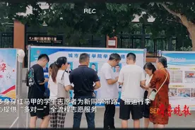 果然视频|职业教育受青睐！山职迎新现场听听高分考生怎么说图片