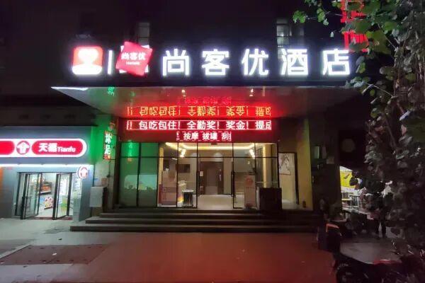 开场倒计时！五月天南沙演唱会住宿全攻略，WMLS速码！