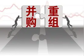 从“规模”到“质效”，央国企并购重组提速，战略性新兴产业或将成重点领域图片