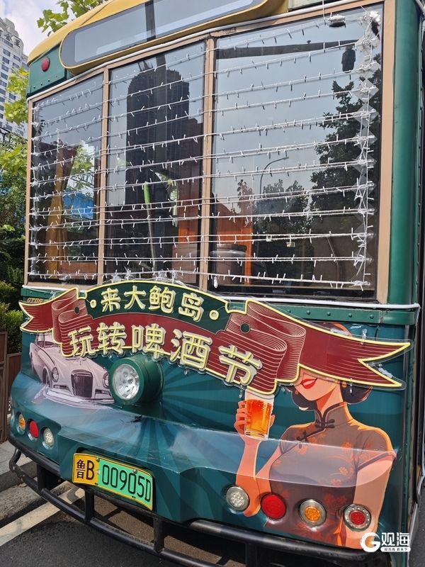 百年老街迎来最潮穿越之旅！电音复古铛铛车亮相青岛啤酒节老城会场