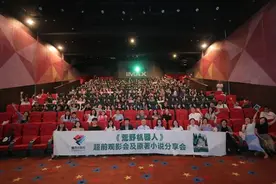 《荒野机器人》9月20日上映，改编自儿童小说《荒岛机器人》图片