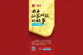 时报观察丨银行业绩考核要避免执行端走样图片