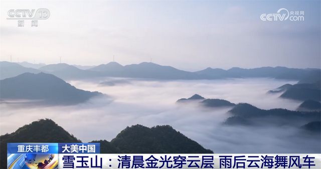 点“绿”成金让生态“颜值”变为文旅“价值” 夏日经济迸发新活力