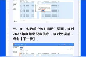 注意！国家要退钱啦，快去申请！图片