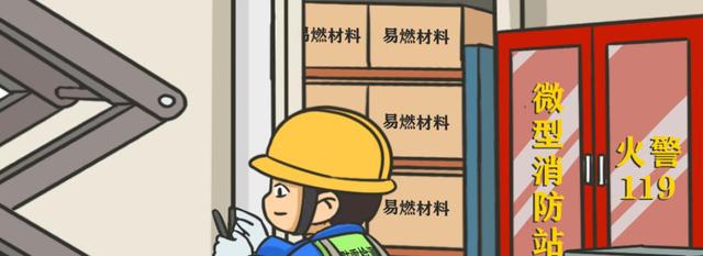 “炎值”爆表！安全生产提示趁“热”收下