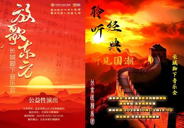 绝美！10万㎡秋日花海浪漫盛放，一起摇滚| 北京音乐地图