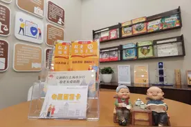 践行人民金融初心，绘就民生幸福底色 ——交通银行上海市分行积极推进金融消保工作图片