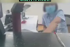 阜新银行通报员工临下班拒办业务：当事员工待岗3月，该支行行长免职图片