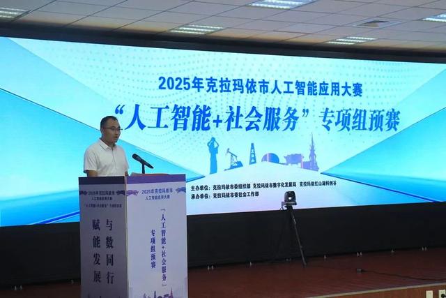 “人工智能+社会服务”专项组预赛侧记：数据驱动，智慧服务加速落地