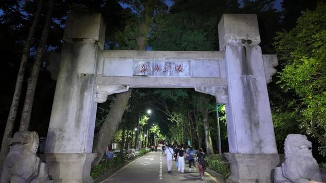 限量招募！鼎湖山夜爬来了！邀你共赴山海之约↘