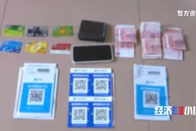 “代人转账”变“诈骗帮凶”！警惕电诈套路新花样图片