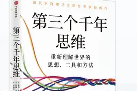 为何“吃一堑”后很难“长一智”？图片
